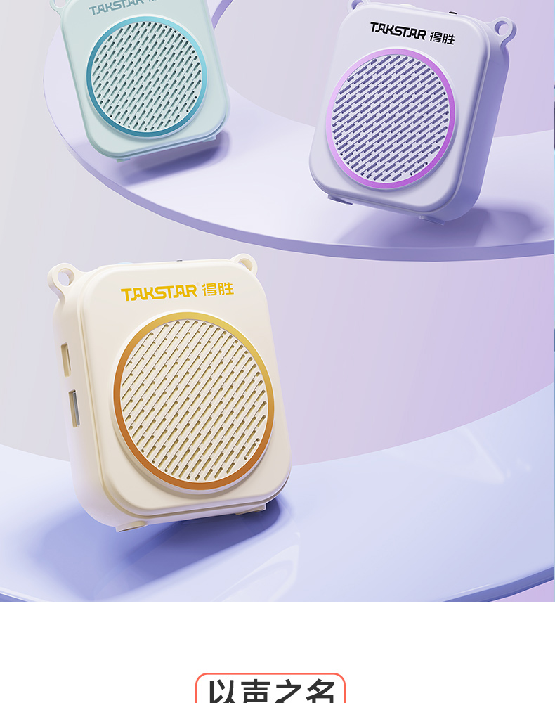 E140扩音器（有线版）加黑色-20251106_02.jpg