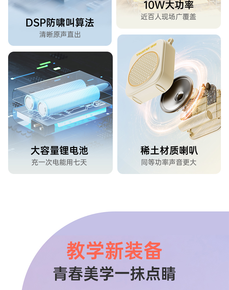 E140扩音器（有线版）加黑色-20251106_04.jpg