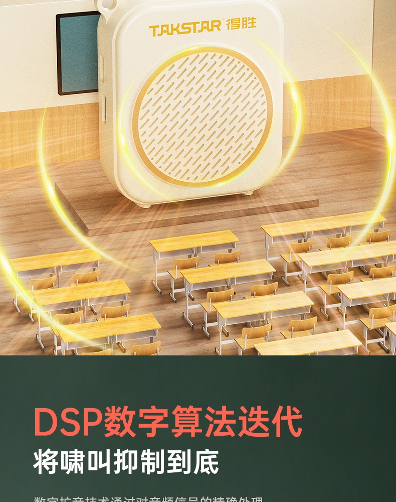 E140扩音器（有线版）加黑色-20251106_07.jpg