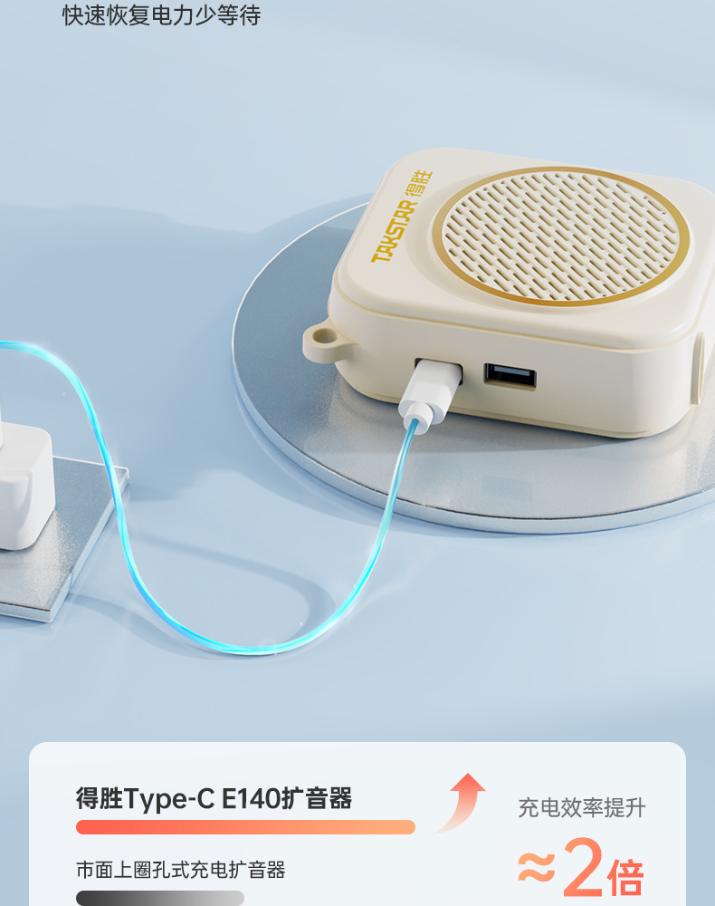 E140扩音器（有线版）加黑色-20251106_11.jpg