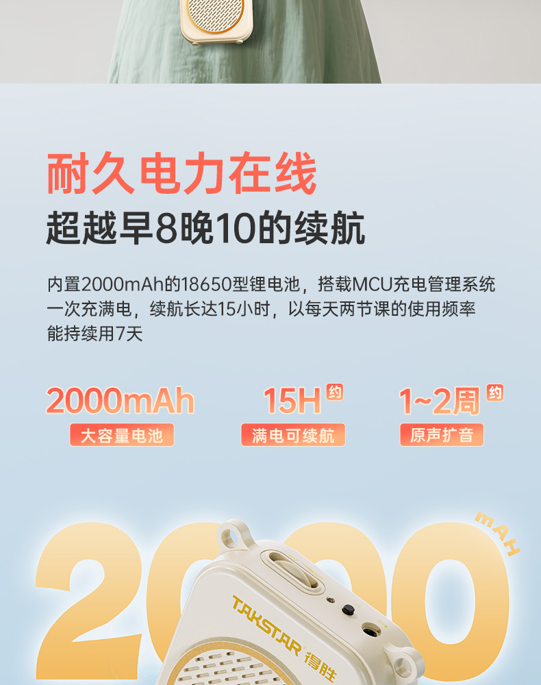 E140扩音器（有线版）加黑色-20251106_09.jpg