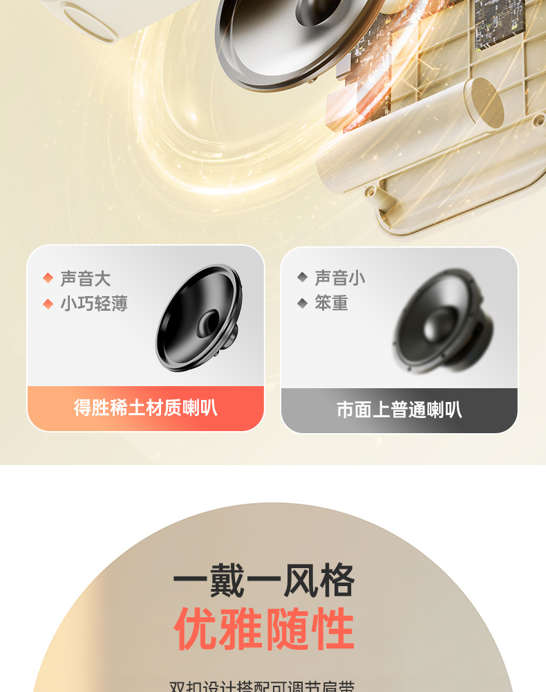 E140扩音器（有线版）加黑色-20251106_13.jpg