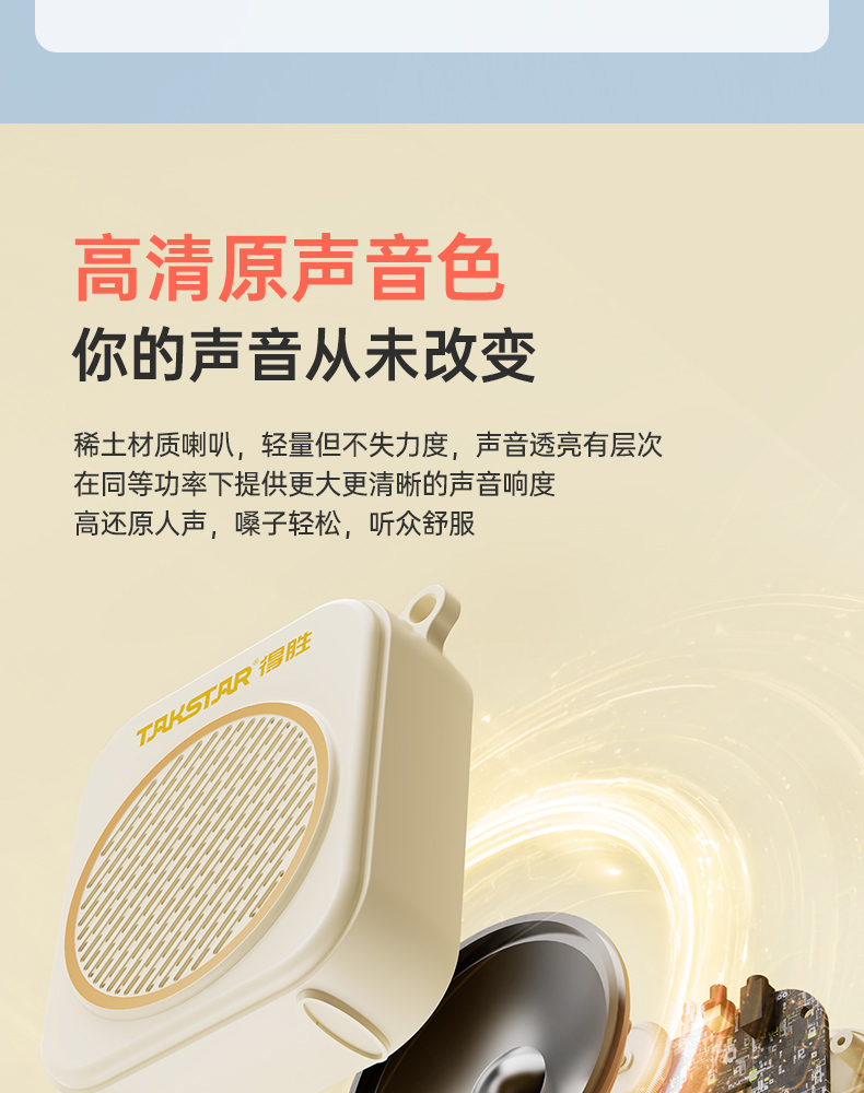 E140扩音器（有线版）加黑色-20251106_12.jpg