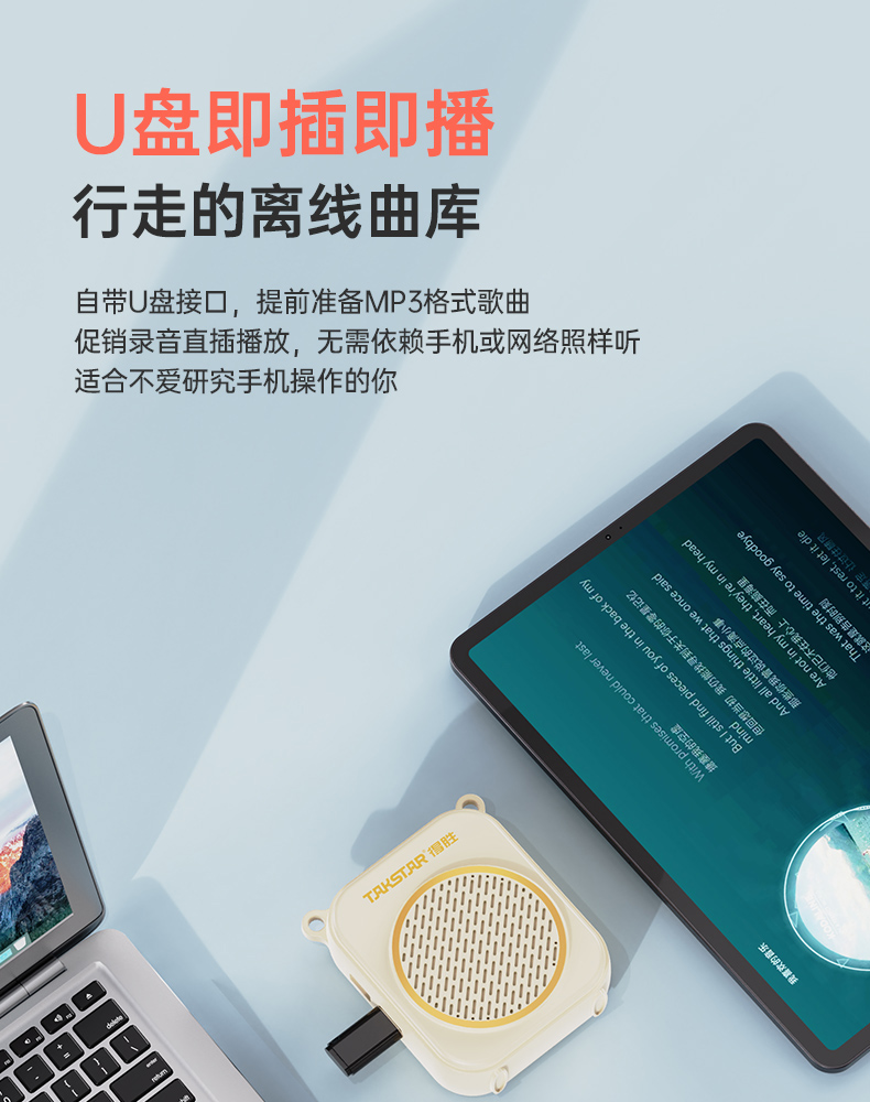 E140扩音器（有线版）加黑色-20251106_17.jpg
