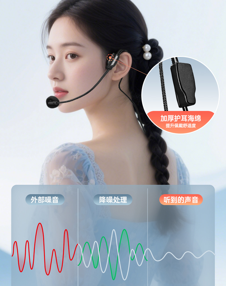 E140扩音器（有线版）加黑色-20251106_19.jpg