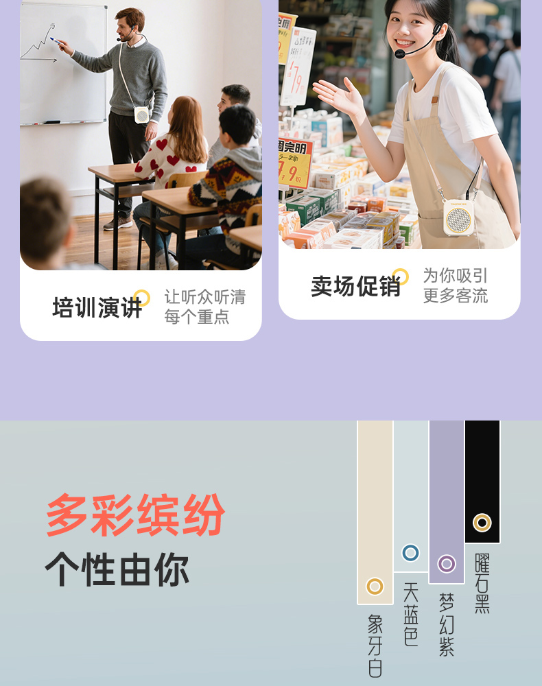 E140扩音器（有线版）加黑色-20251106_21.jpg
