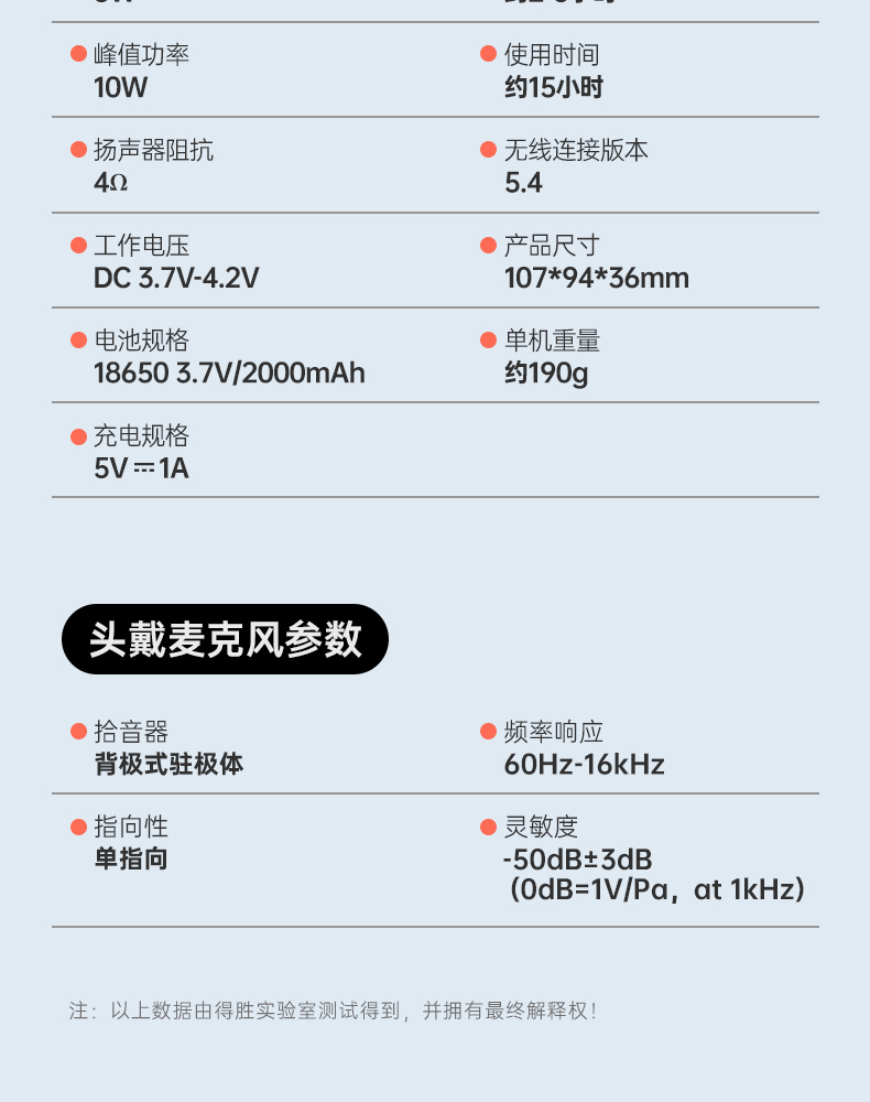 E140扩音器（有线版）加黑色-20251106_25.jpg