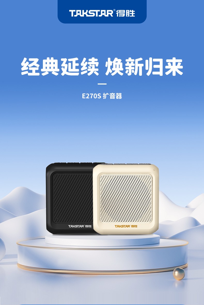 E270中文版_01.jpg