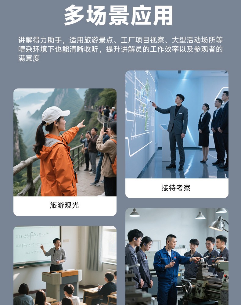 WTG900详情页_1_04.jpg