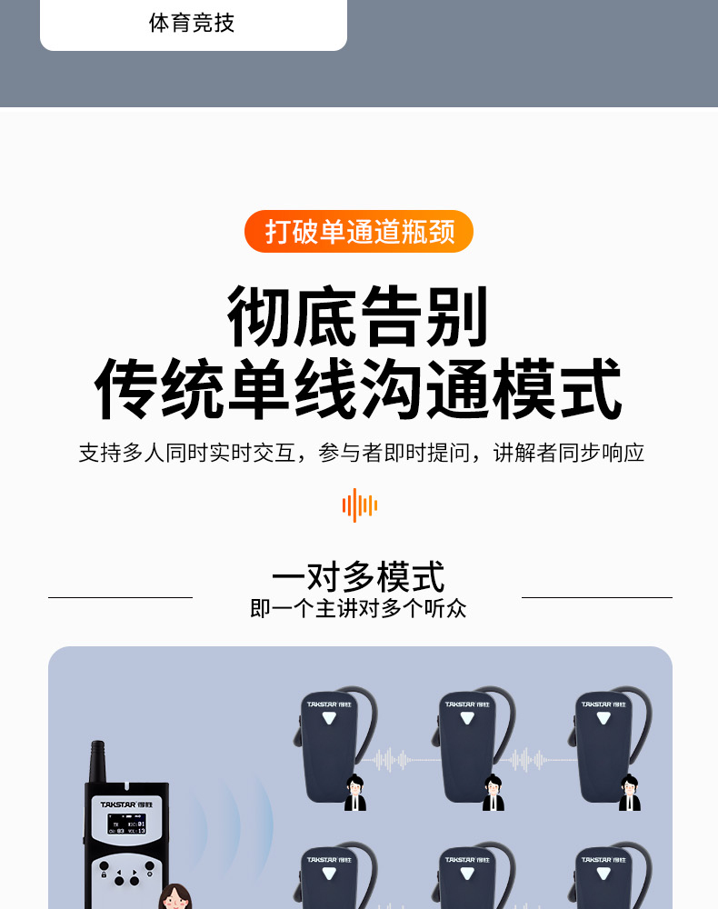 WTG900详情页_1_06.jpg