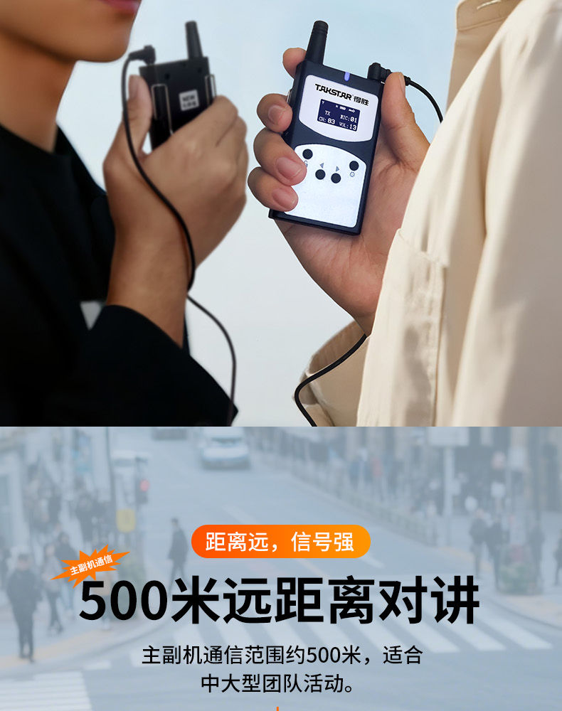 WTG900详情页_1_09.jpg