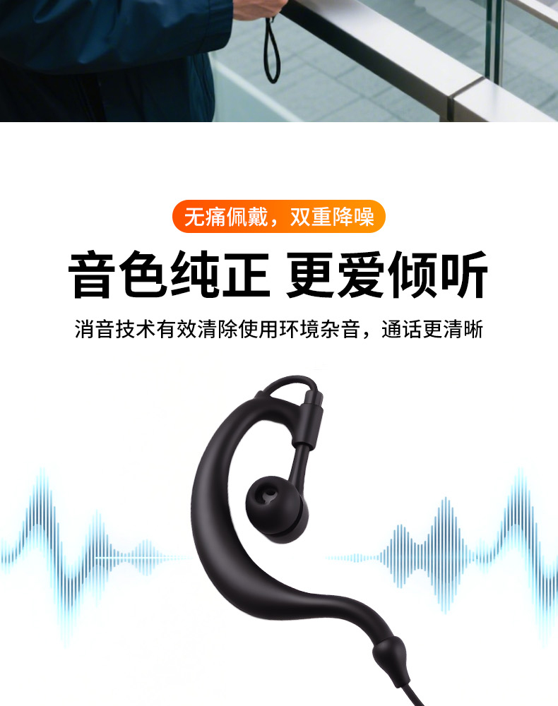 WTG900详情页_1_11.jpg