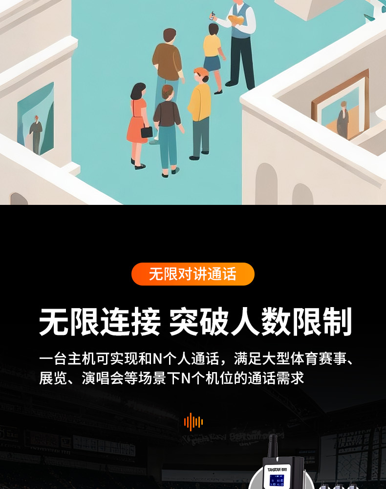 WTG900详情页_1_16.jpg