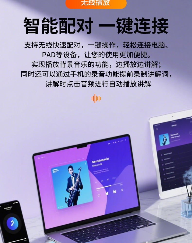 WTG900详情页_1_18.jpg