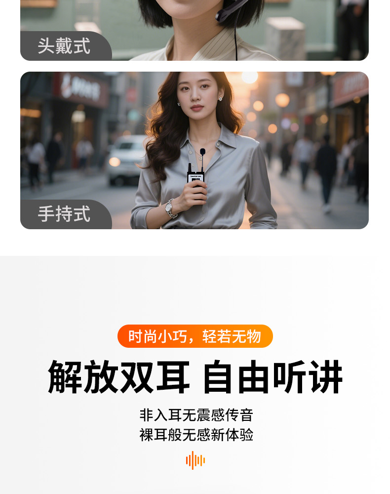 WTG900详情页_2_05.jpg