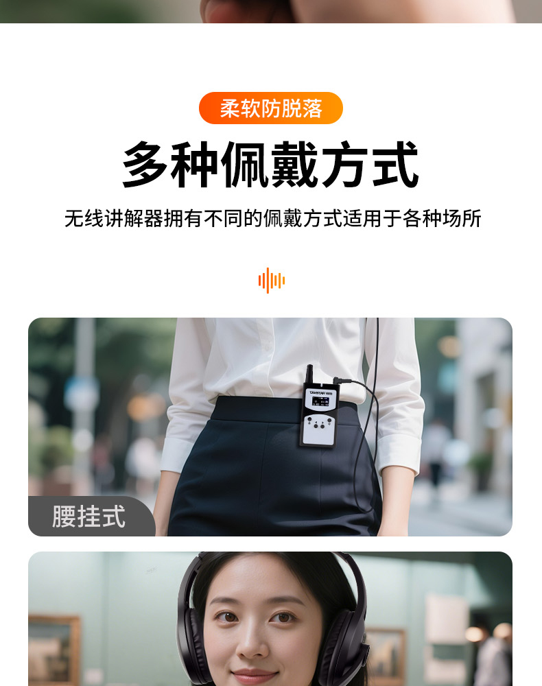 WTG900详情页_2_04.jpg