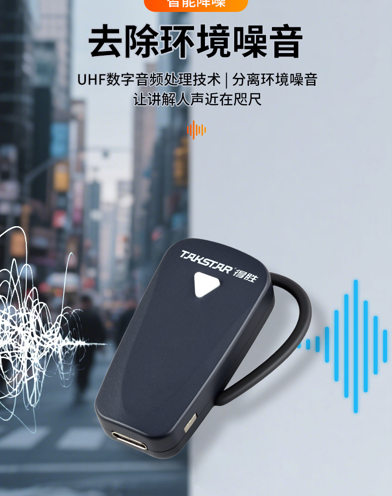 WTG900详情页_2_07.jpg