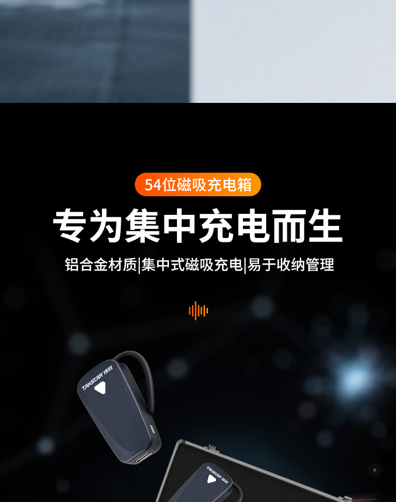 WTG900详情页_2_08.jpg