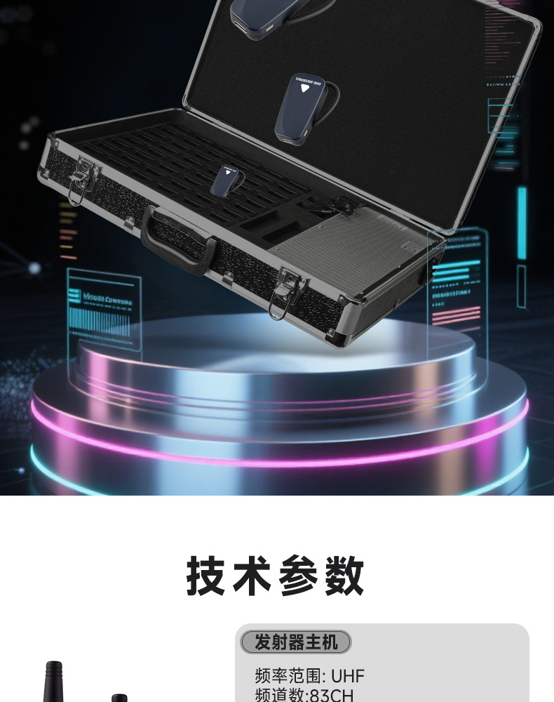 WTG900详情页_2_09.jpg