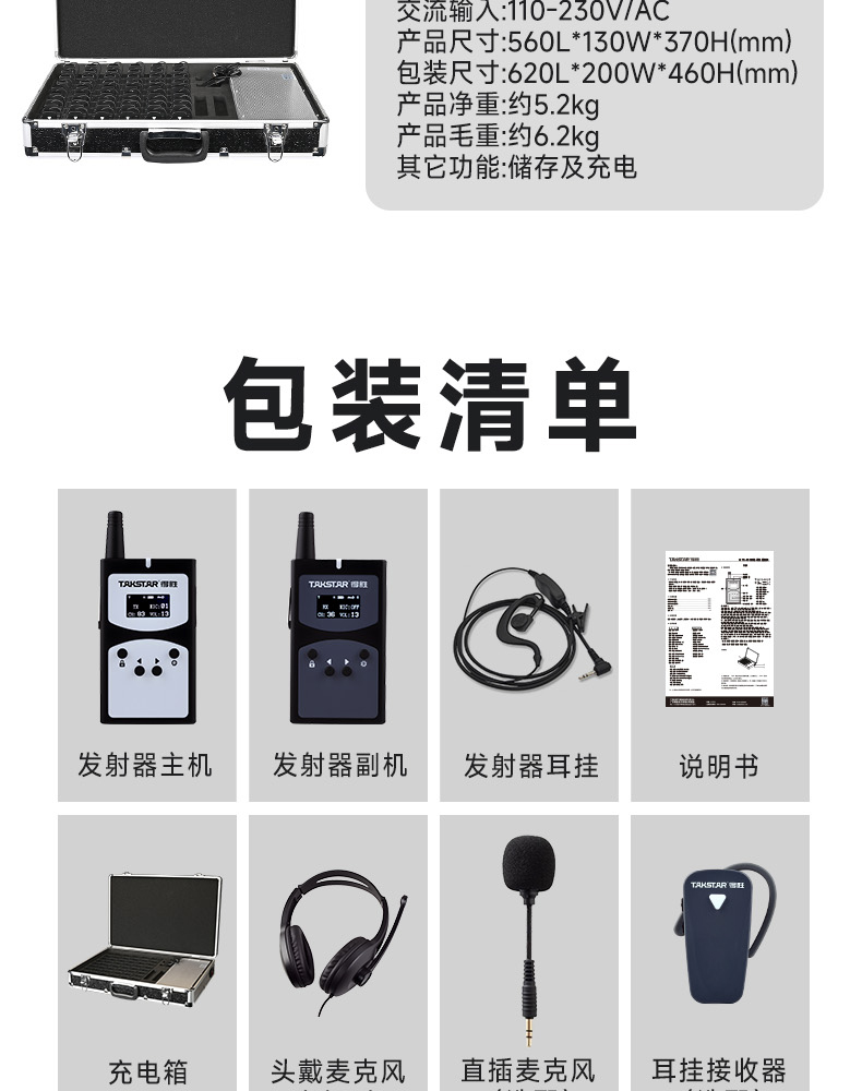 WTG900详情页_2_11.jpg