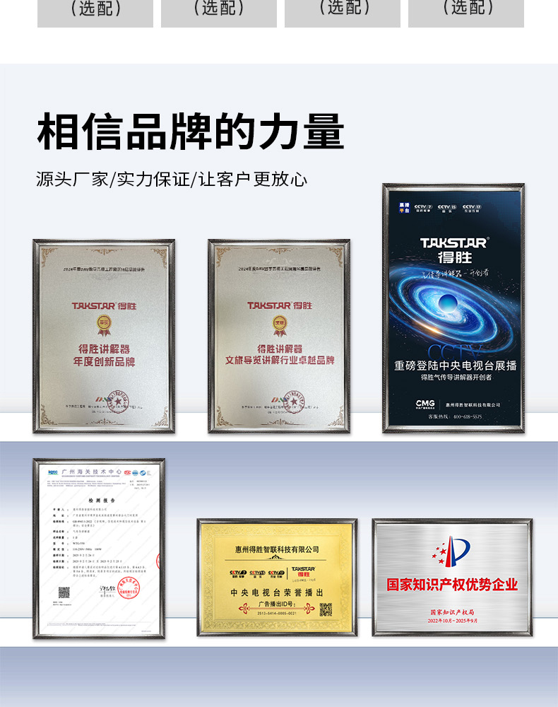 WTG900详情页_2_12.jpg