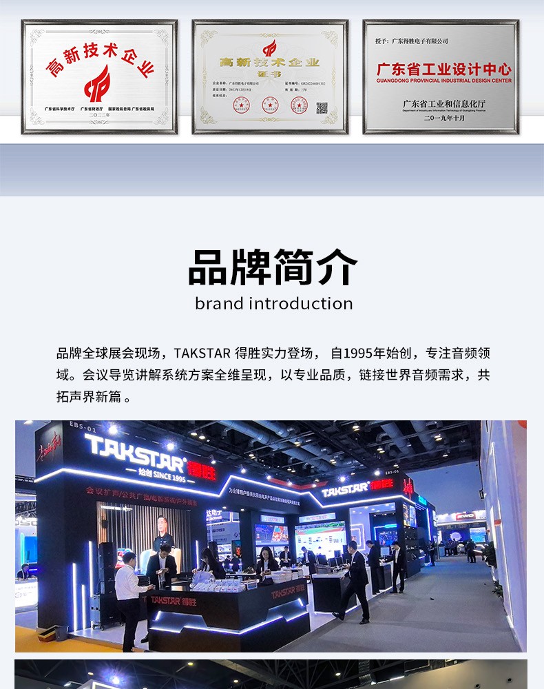 WTG900详情页_2_13.jpg