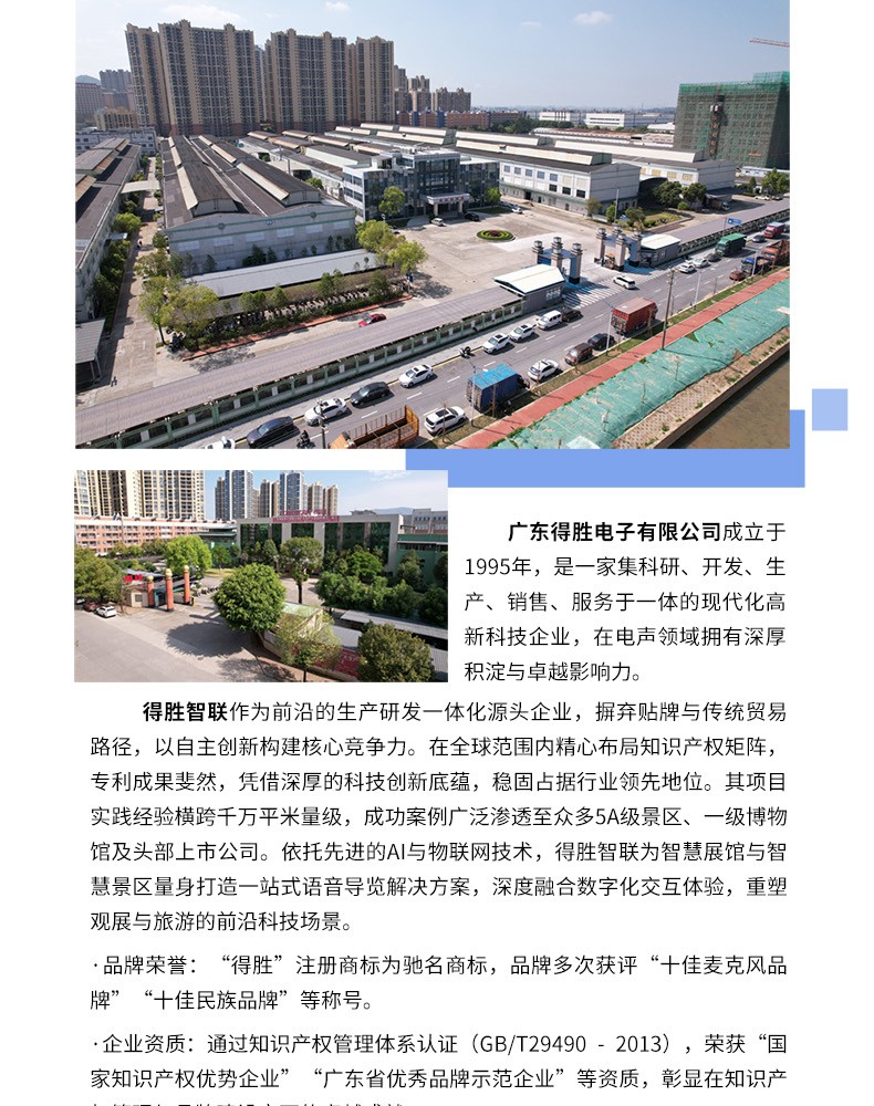 WTG900详情页_2_16.jpg
