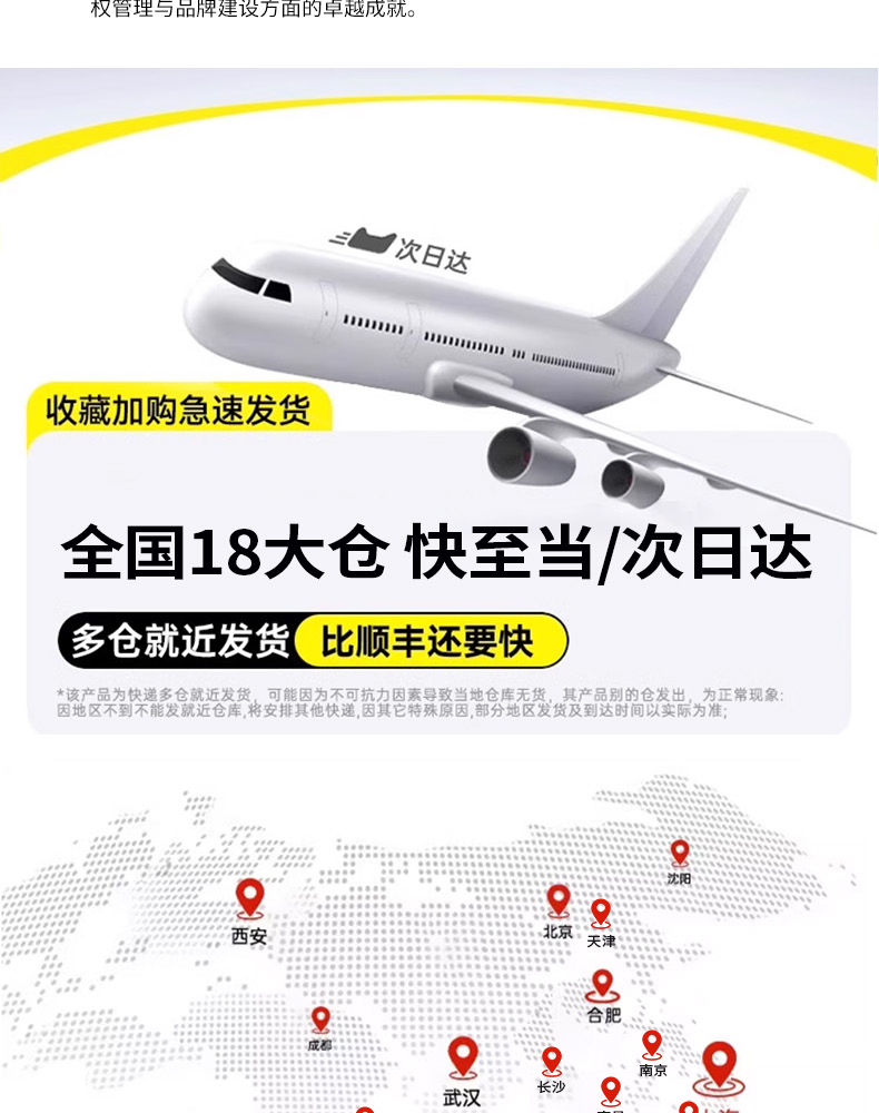 WTG900详情页_2_17.jpg