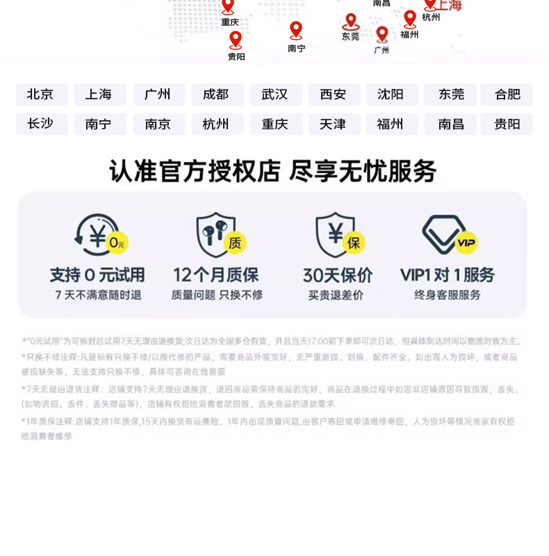 WTG900详情页_2_18.jpg