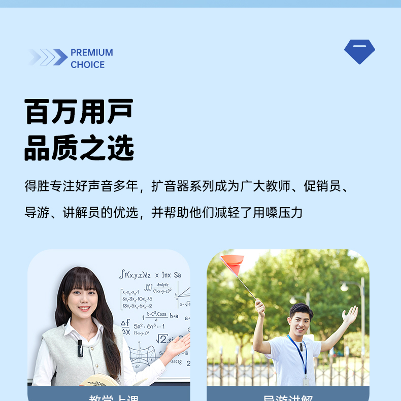 E8W详情页领夹版压缩版1_05.jpg