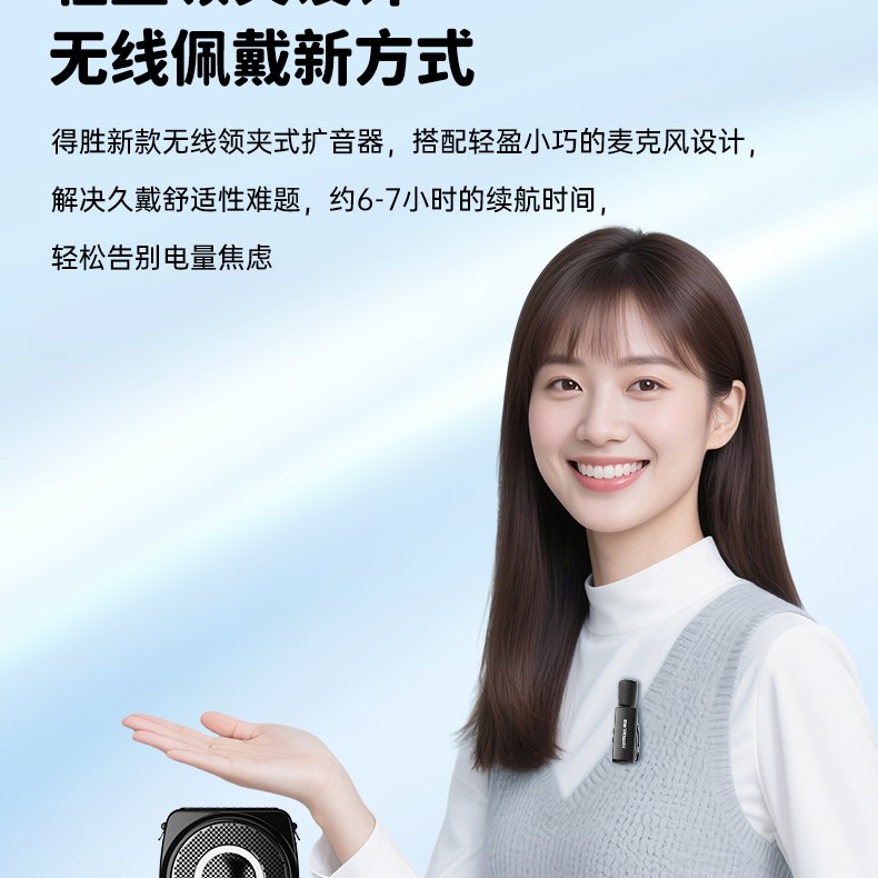 E8W详情页领夹版压缩版1_07.jpg