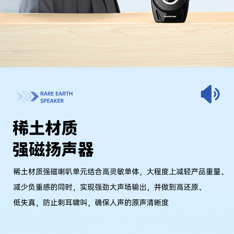 E8W详情页领夹版压缩版1_10.jpg