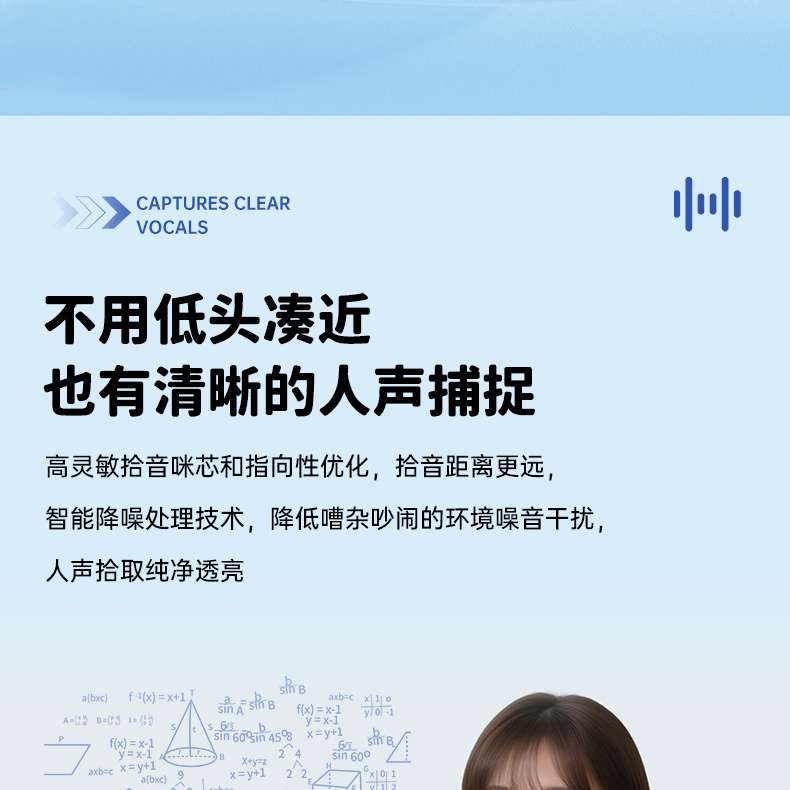 E8W详情页领夹版压缩版1_12.jpg