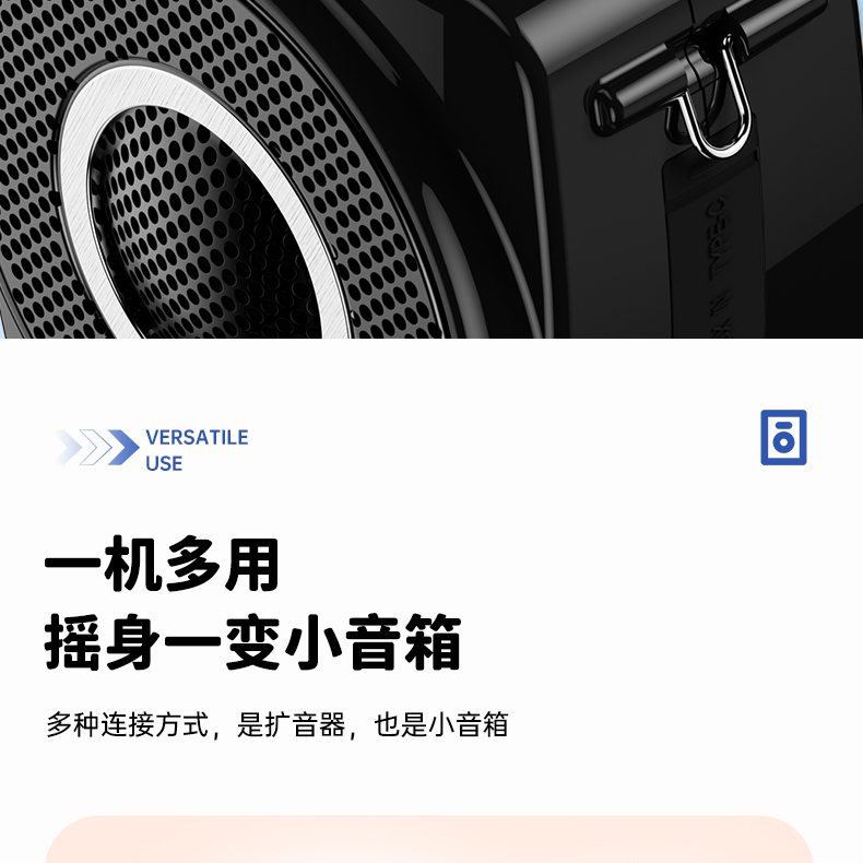 E8W详情页领夹版压缩版1_17.jpg