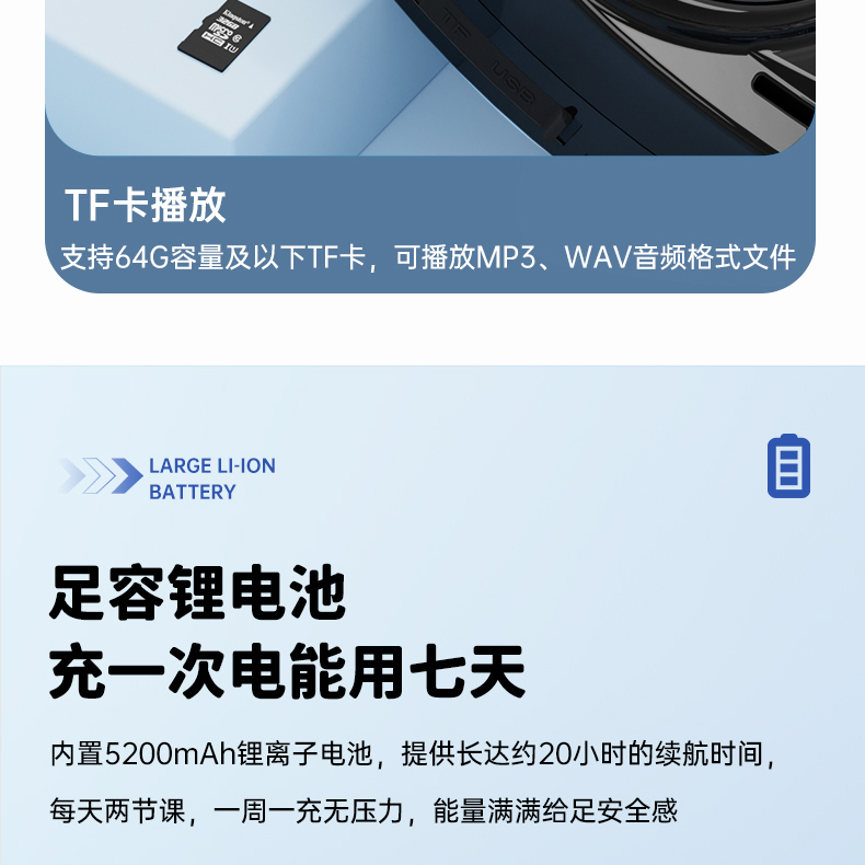 E8W详情页领夹版压缩版1_20.jpg