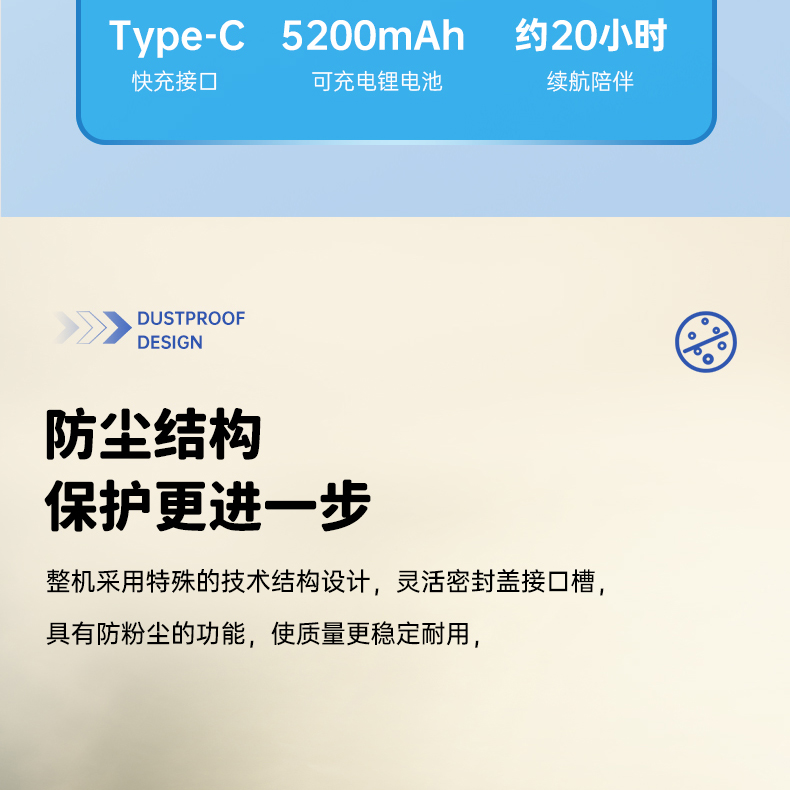 E8W详情页领夹版压缩版1_22.jpg