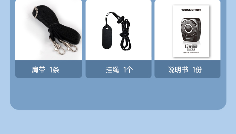 E8W详情页领夹版压缩版1_27.jpg
