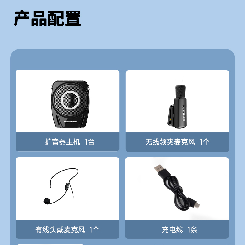 E8W详情页领夹版压缩版1_26.jpg