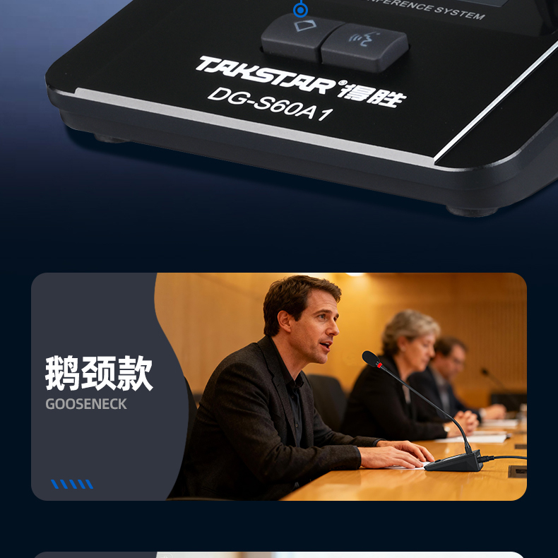DG-S60详情页_16.jpg