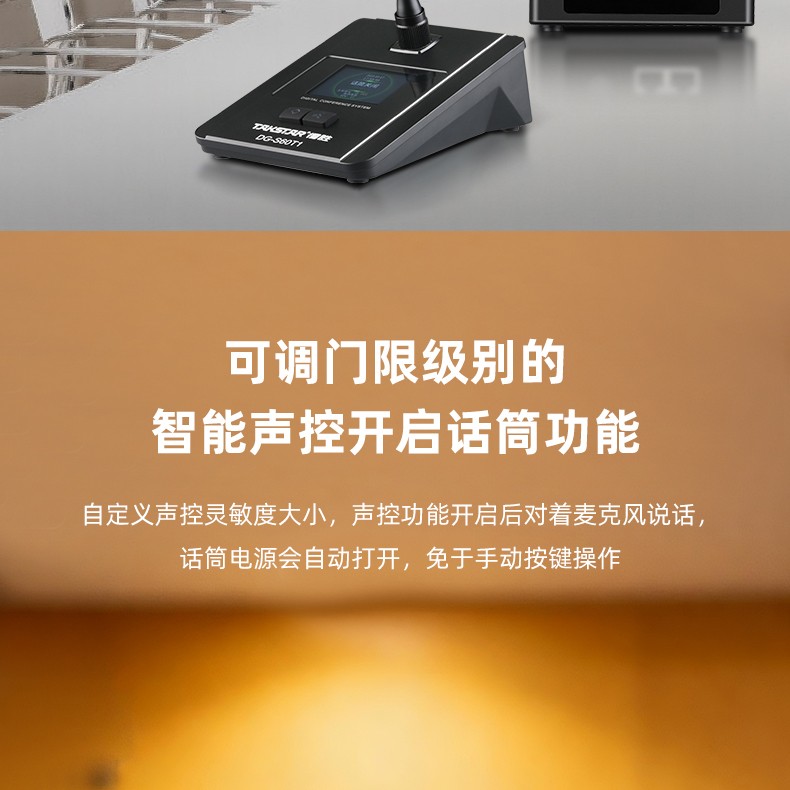 DG-S60详情页_19.jpg