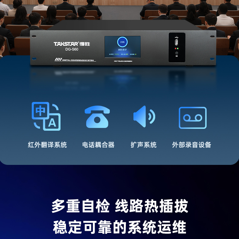 DG-S60详情页_22.jpg