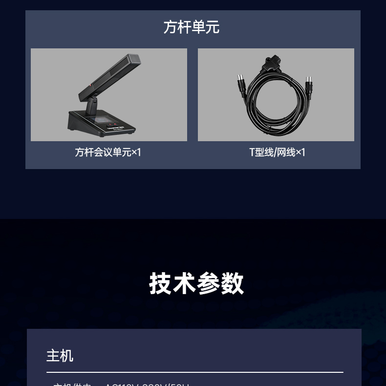 DG-S60详情页_27.jpg