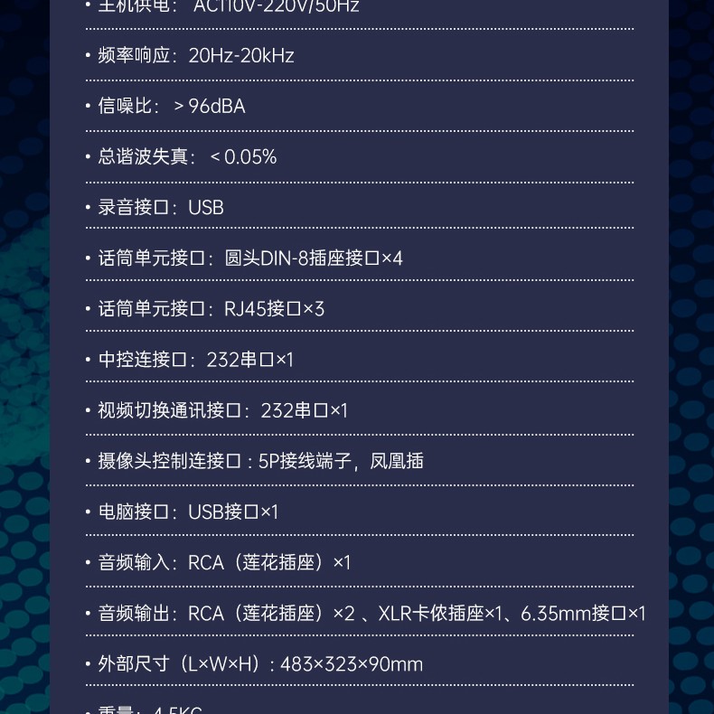 DG-S60详情页_28.jpg