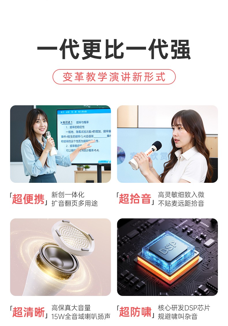 DA10(二代)-系列演讲麦-20250912_03.jpg