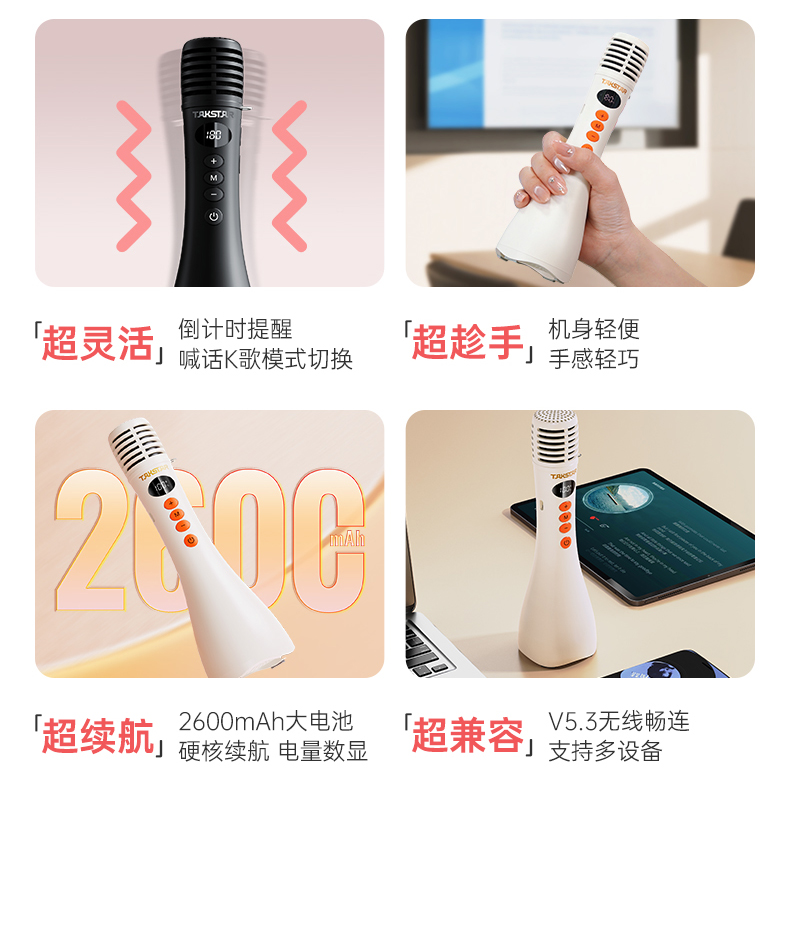 DA10(二代)-系列演讲麦-20250912_04.jpg