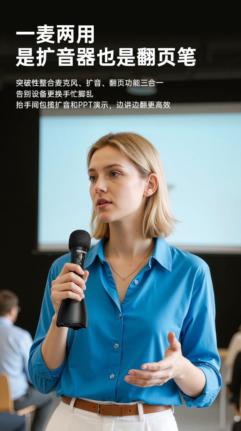 DA10(二代)-系列演讲麦-20250912_05.jpg
