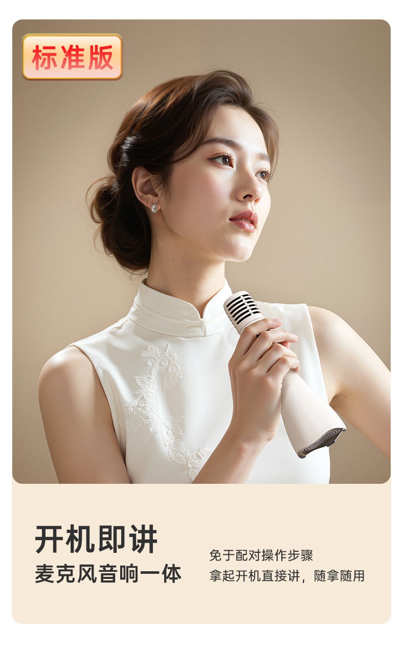 DA10(二代)-系列演讲麦-20250912_07.jpg