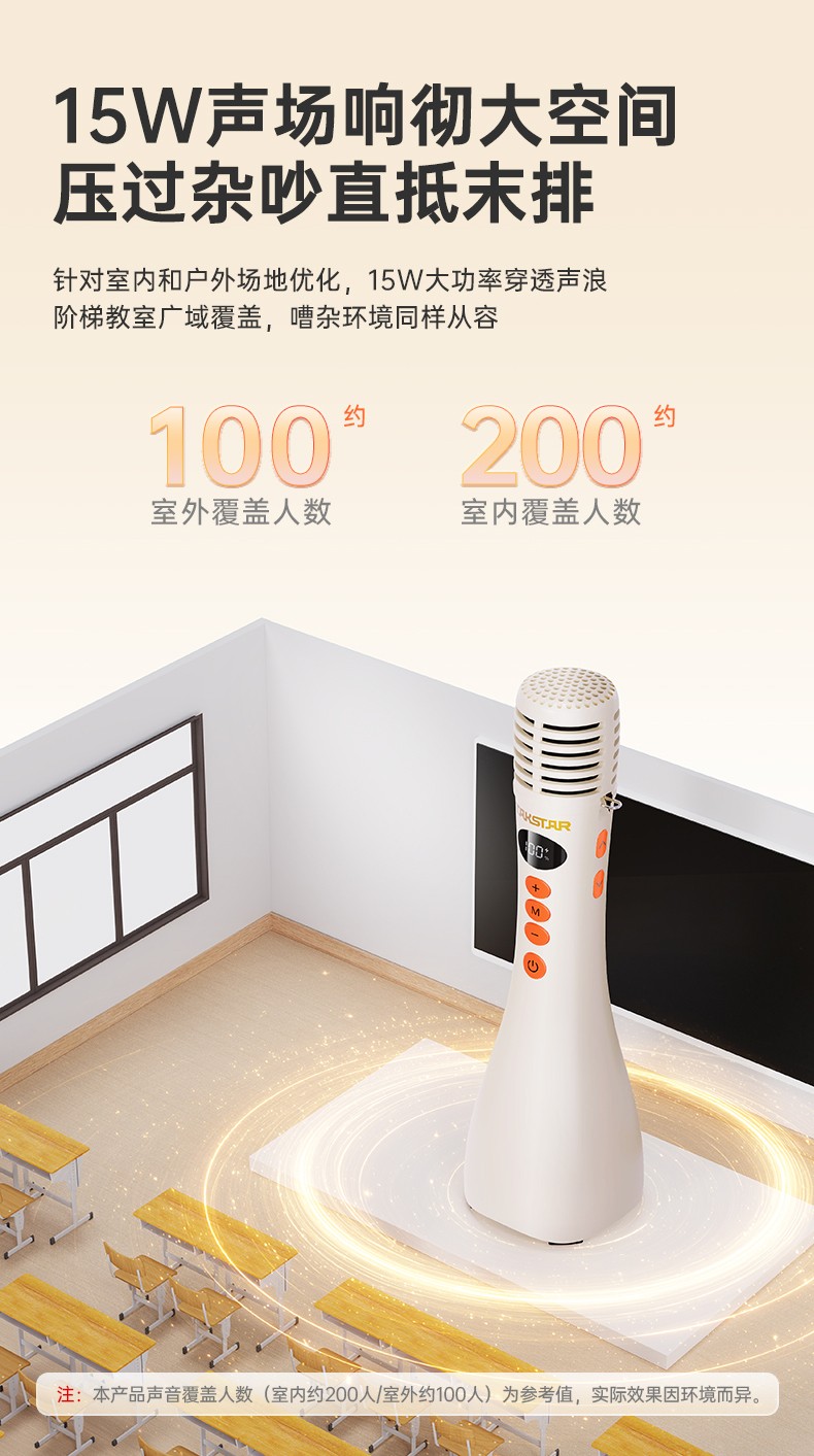 DA10(二代)-系列演讲麦-20250912_09.jpg