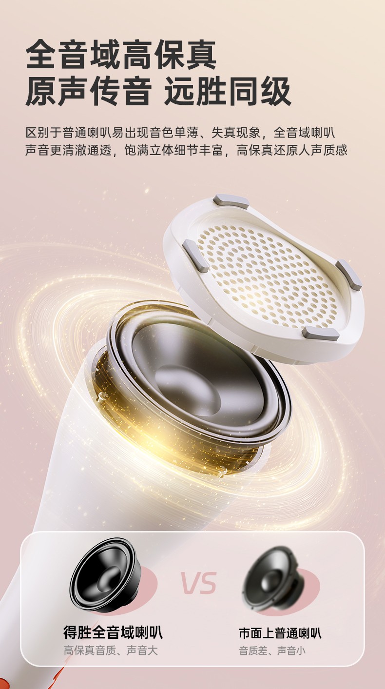 DA10(二代)-系列演讲麦-20250912_10.jpg