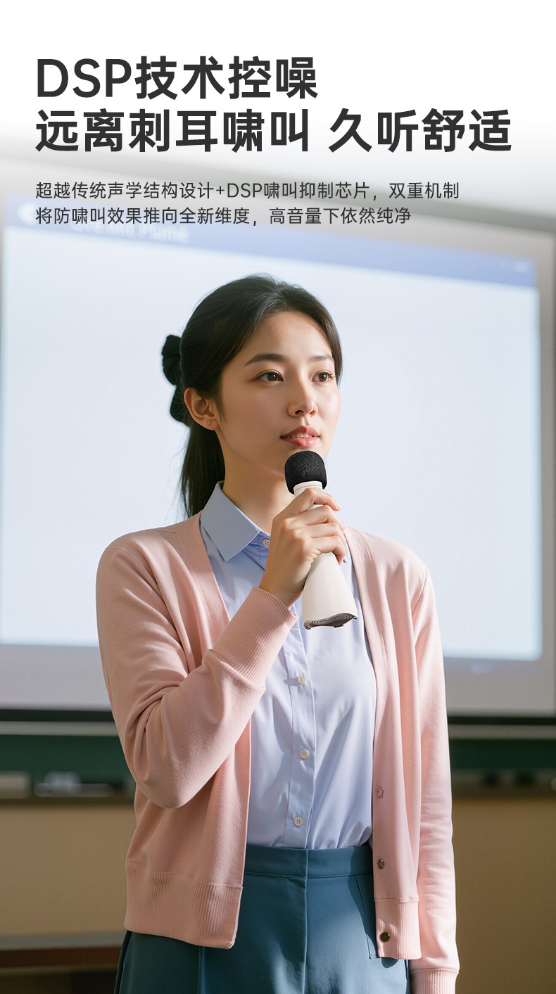 DA10(二代)-系列演讲麦-20250912_12.jpg